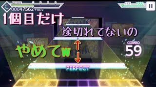 ［プロセカ］magic number  初見プレイ！