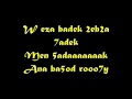 Khalas el wa2t - Sa3d Ramadan ( with lyrics ...