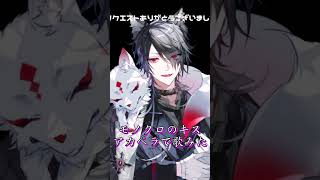 モノクロのキス/アカペラで歌ってみた