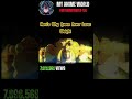 Zoom Zoom Song | #queendanceonepiece #zoomzoomsong #onepiece #viraldance | Onigashima