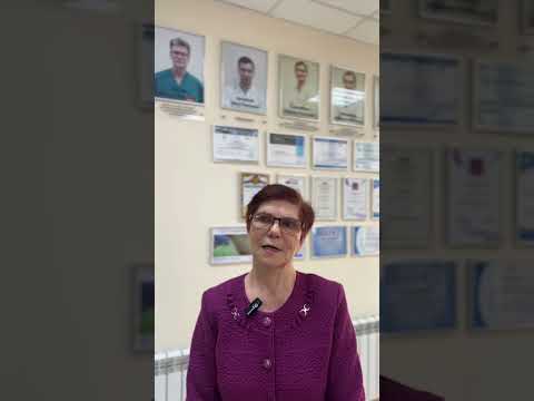 Отзыв пациента