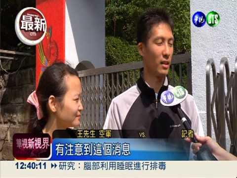 國軍聯合婚禮 376對歷年最盛大!