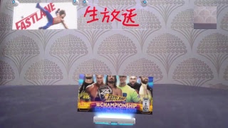 WWEファーストレーン 実況解説リアクション生放送！