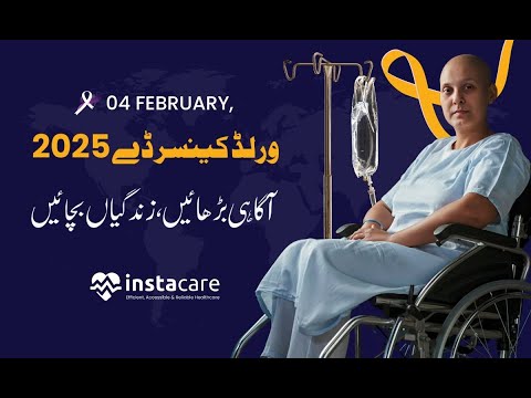 Integris: Attendence