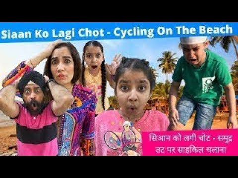 Siaan Ko Lagi Chot - Cycling On The Beach | RS 1313 LIVE | Ramneek Singh 1313 #Shorts