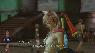 FF13LR No026 ファイナルファンタジー13 ライトニングリターンズ