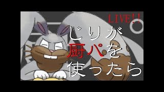 [ポケモンSM]　ノーマル統一　1800目指して