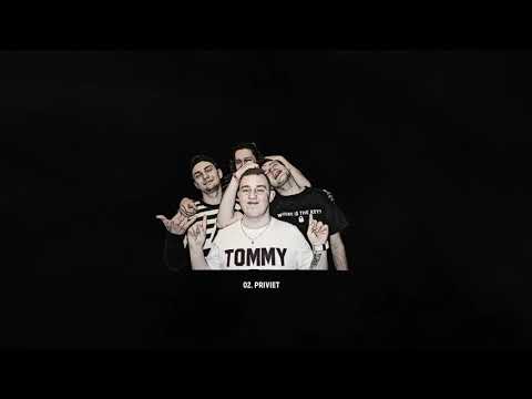 MŁODY TE X DZIUBA X KULA X NOWY - PRIVIET