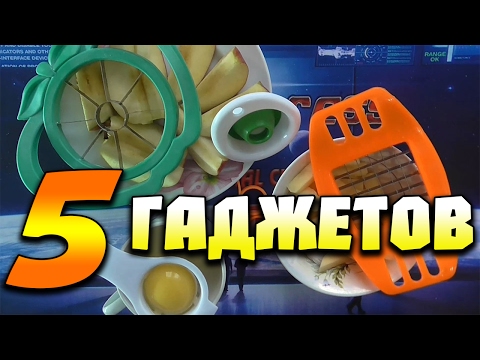 Пять Дешёвых Гаджетов для Кухни с AliExpress 🔪🍴🍎