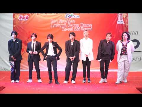 190810 [Comment] INFOTHINK cover BTS @ The Explace Autumn Cover Dance (Audition)