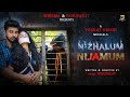 NIZHALUM_NIJAMUM Tamil Album Song | Erode Pasupathy | Smeha | Arjun | Venkat Krishi