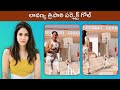 Lavanya Tripathi Playing Basket Ball On Her Home Terrace Actress Lavanya Tripathi Videos