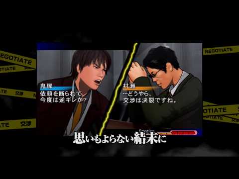 銃声とダイヤモンド
