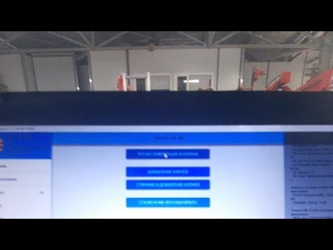 Отключение иммобилайзера на Мерседес Актрос