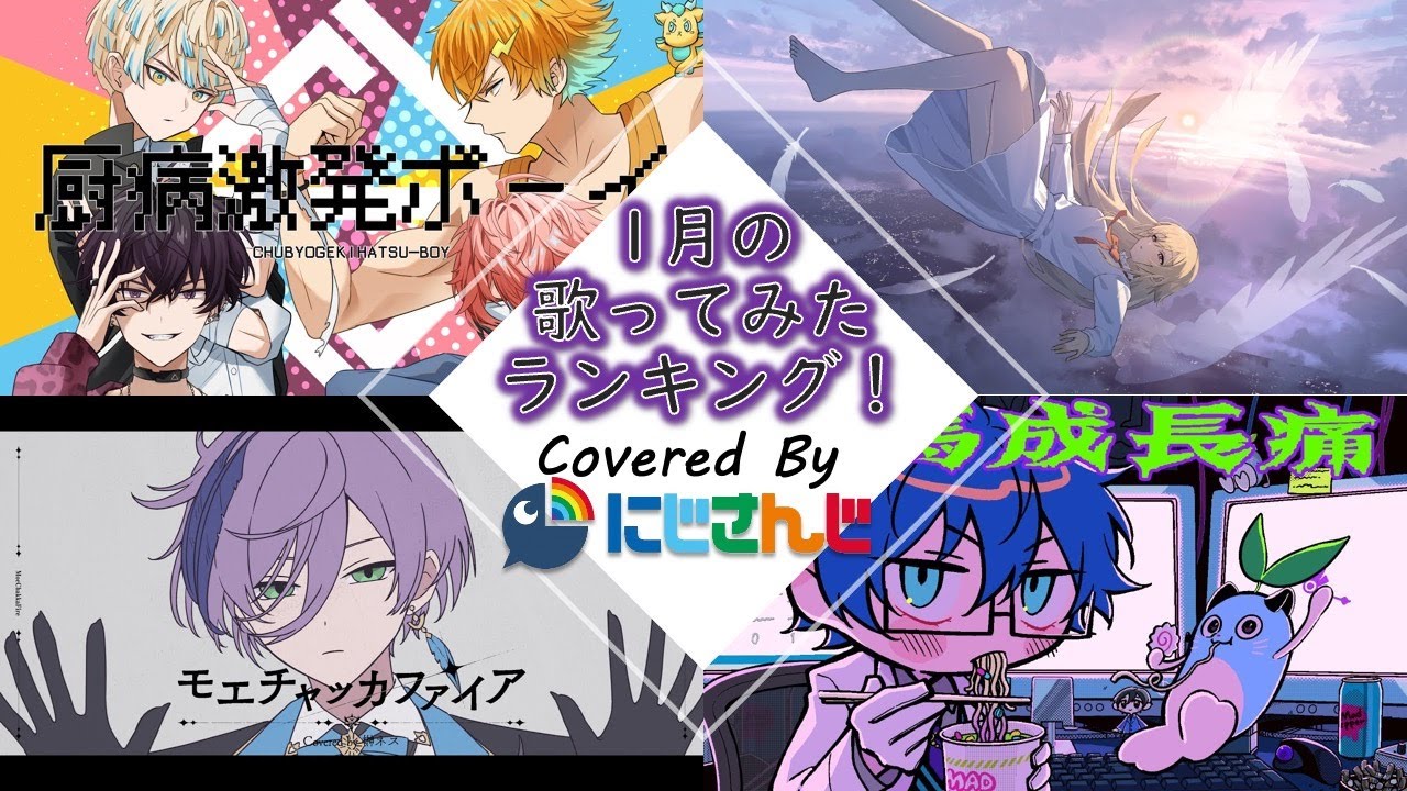 YouTubeサムネイル