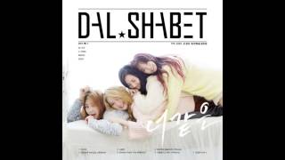 달샤벳 Dalshabet   05  Dreams Come True AhYoung 아영 Solo 2016 9th Mini Album `Naturalness`