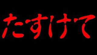 【第五人格】手記の加筆　アイテム持越し禁止・メッセンジャー縛り【Identity5】【アイデンティティⅤ】