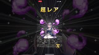 オセロニア夏盛ガチャ3