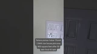2 BHK House for Sale in Satara Parisar, Aurangabad