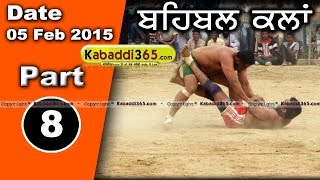 Behbal Kalan (Faridkot) Kabaddi Tournament 15 Feb 2015 Part 1 by Kabaddi365.com