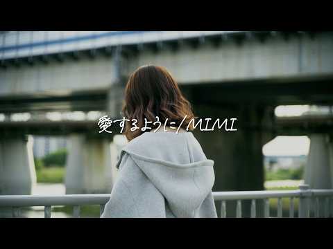 mimi」のYahoo!リアルタイム検索 - X（旧Twitter）をリアルタイム検索