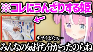 【ルーナ雑談まとめ】過度なランダム商法、ガチャガチャ値段設定、グッズ紹介【姫森ルーナ ホロライブ 切り抜き】