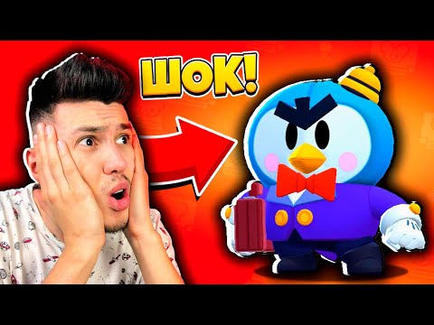КУПИЛ *НОВЫЙ* БРАВЛЕР МИСТЕР ПИ В БРАВЛ СТАРС! ОТ НУБА ДО ПРО ИГРАЮ ЗА МИСТЕР П в Brawl Stars ОБНОВА