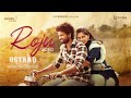 Ustaad - Roju Song Video | Sri Simha Koduri, Kavya Kalyanram | Akeeva B | Phanideep