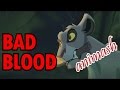 Bad Blood Animash Bad Blood Animash
