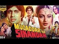 Muqaddar Ka Sikandar 1978 Amitabh Bachan Vinod Khanna Rakhee Rekha Full HD Movie 1080p