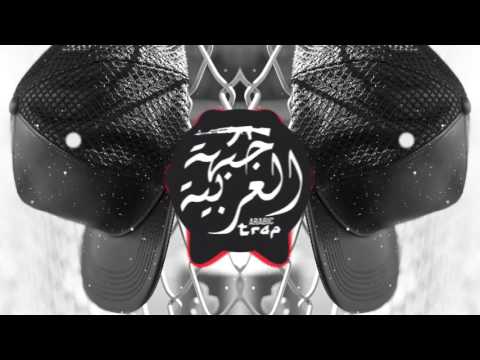 Strantrong X KLVMP - Illusion (Trap & Bass for Cars)