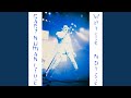 This Prison Moon (Live) (2025 Remaster)