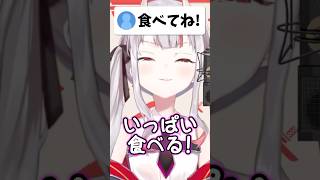 駄々をこねるお嬢が可愛すぎる…！！【ホロライブ/ホロライブ切り抜き/百鬼あやめ】#shorts #short #hololive #vtuber #切り抜き