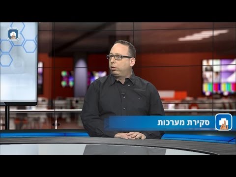 סקירת מערכות: המילון הרפואי