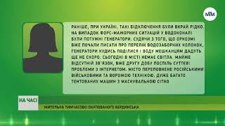 Ситуація на Запоріжжі - 27.09.2023.