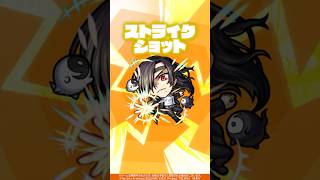 【モンスト×TVアニメ「黄泉のツガイ」】アサ 使ってみた！【新キャラ使ってみた #Shorts｜モンスト公式】