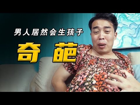 生兩個男生