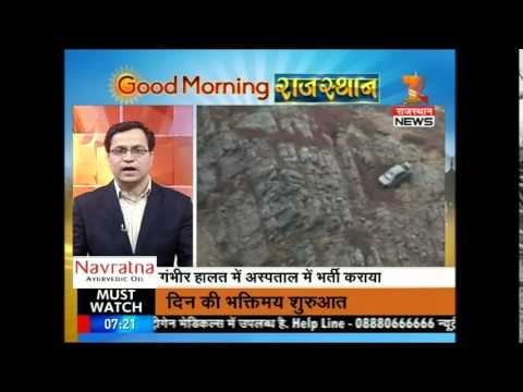 Car fell into deep lake in Canada : News @ 7:00 AM