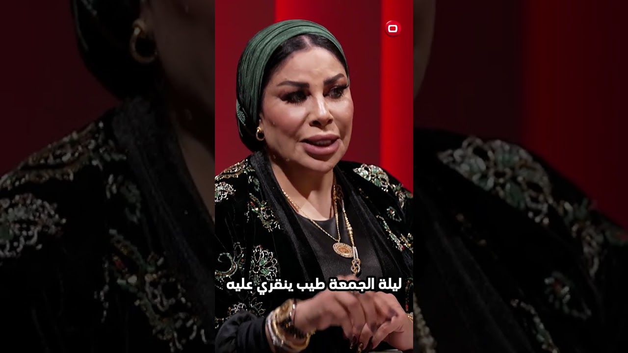 فيديو | كيف تحّصن المنزل من طاقة السحر والحسد ؟ #shorts