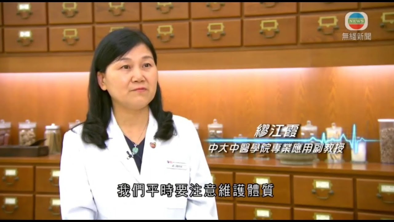 念珠菌陰道炎 香港電台《醫生與你》