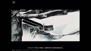 #エンドフィールド 【超域】　βテスト版