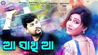 Aaa Sathi Aa Re Romantic Modern On Pabitra Entertainment
