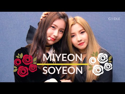 MIYEON AND SOYEON (SWEET COUPLE G  IDLE) PART 1