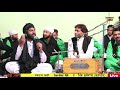 Sardar Ali Nachde Malang Ishqe Da Rang Sardar Ali