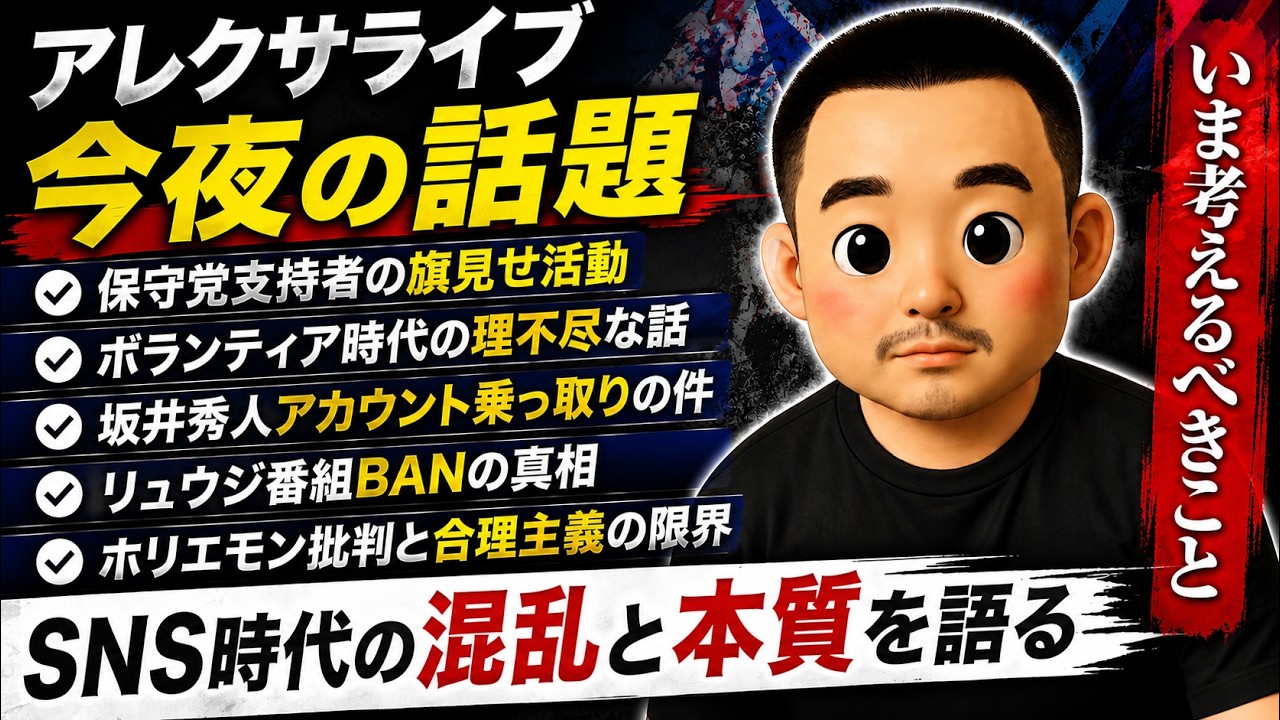 YouTubeサムネイル
