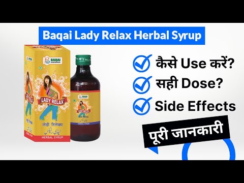 Lady relax syrup, packaging type: bottle, 200 ml