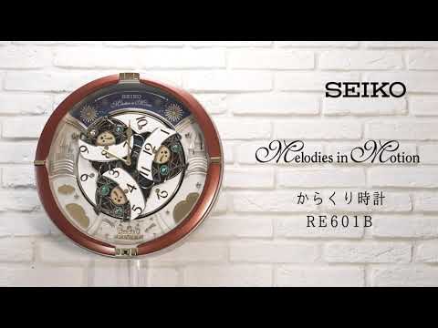 からくり時計 茶メタリック RE601B SEIKO｜セイコー 通販
