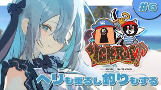 ヘリも運転したいし釣りもしたい【 VCR Rust 3 / 6日目 】#山黒音玄
