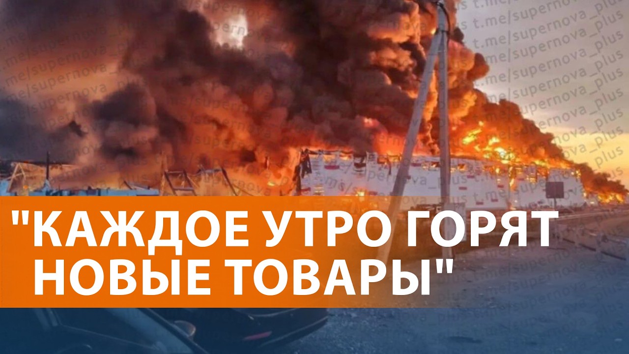 Удар по складу Wildberries под Тулой. Атака на Киев. С фронта - в студенты. Блокиров?