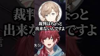 フラグ回収と手のひら返しが早い叶に爆笑するローレンw【にじさんじ／切り抜き】